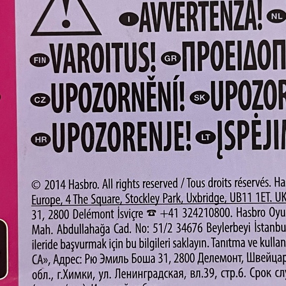 Littlest Pet Shop Surprise Families-Robertson Family with Paddy Ling-2014 - Picture 10 of 12